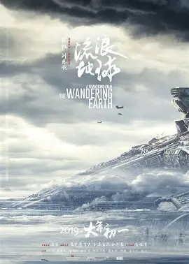 请回答1988 海报